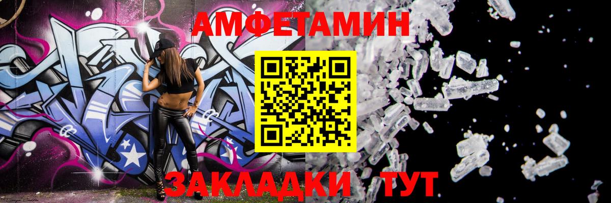 Амфетамин 98% Бугуруслан