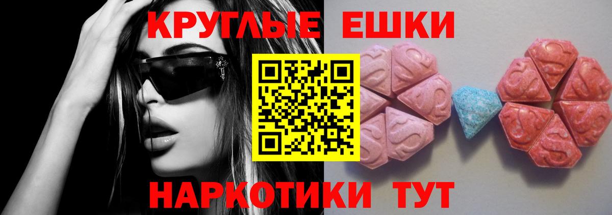 ЭКСТАЗИ XTC Бугуруслан