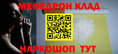 MDMA Апшеронск