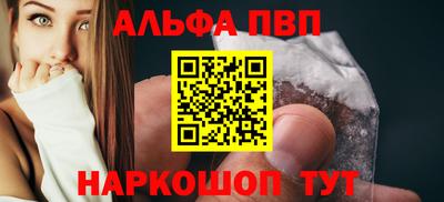 дживик Апрелевка