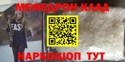 прущие грибы Аргун