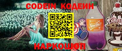 прущие грибы Аргун