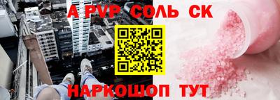 MDMA Апшеронск