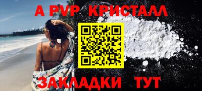 прущие грибы Аргун