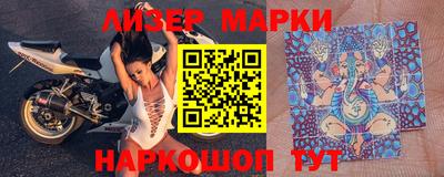 прущие грибы Аргун