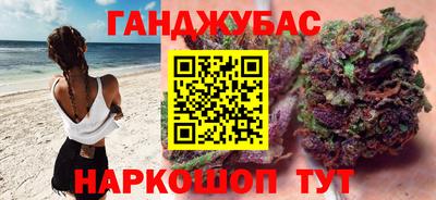 прущие грибы Аргун