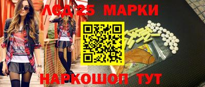 MDMA Апшеронск