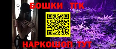 прущие грибы Аргун