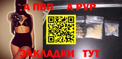 MDMA Апшеронск