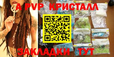 дживик Апрелевка