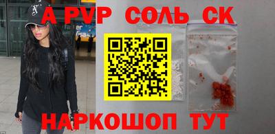 дживик Апрелевка