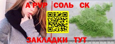 дживик Апрелевка