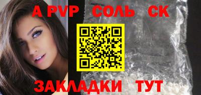 дживик Апрелевка