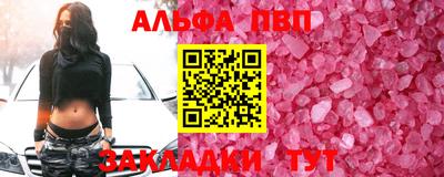 MDMA Апшеронск