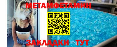 MDMA Апшеронск