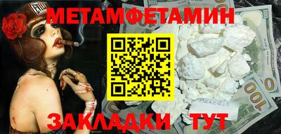 MDMA Апшеронск