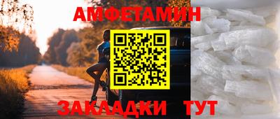 прущие грибы Аргун