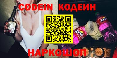 скорость Балаково