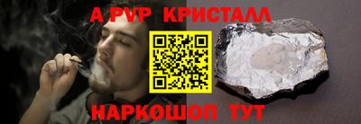 MDMA Апшеронск