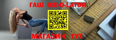 прущие грибы Аргун