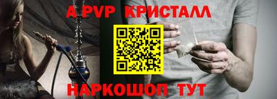 прущие грибы Аргун