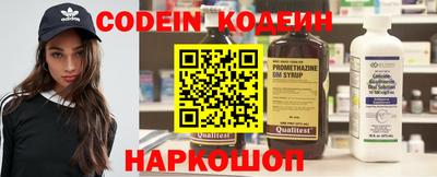 прущие грибы Аргун