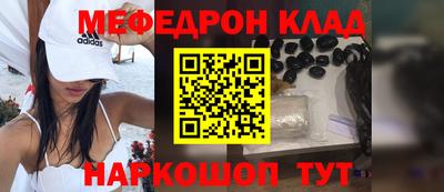прущие грибы Аргун