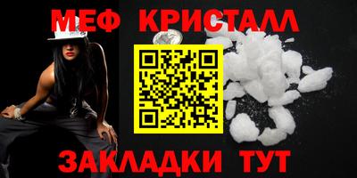 MDMA Апшеронск
