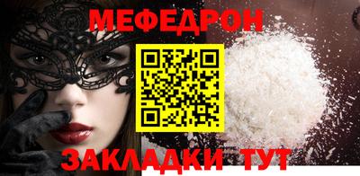 MDMA Апшеронск