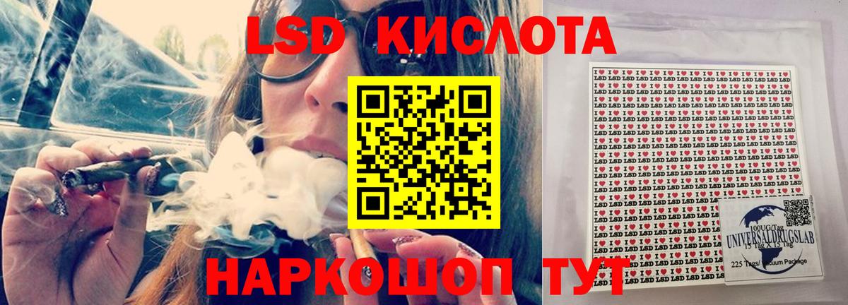 LSD-25 экстази кислота  Лсд 25 экстази кислота  Вход с VPN  Бугуруслан 