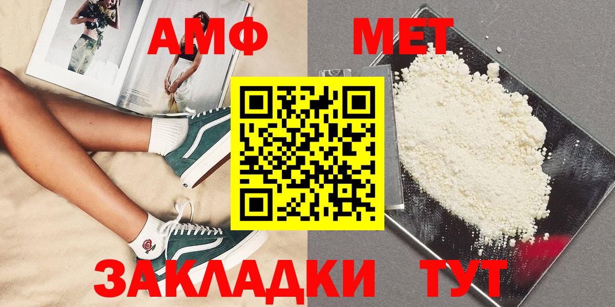 Первитин мет  Вход с VPN  Бугуруслан  Первитин мет 