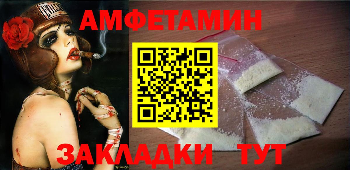 Первитин витя Бугуруслан