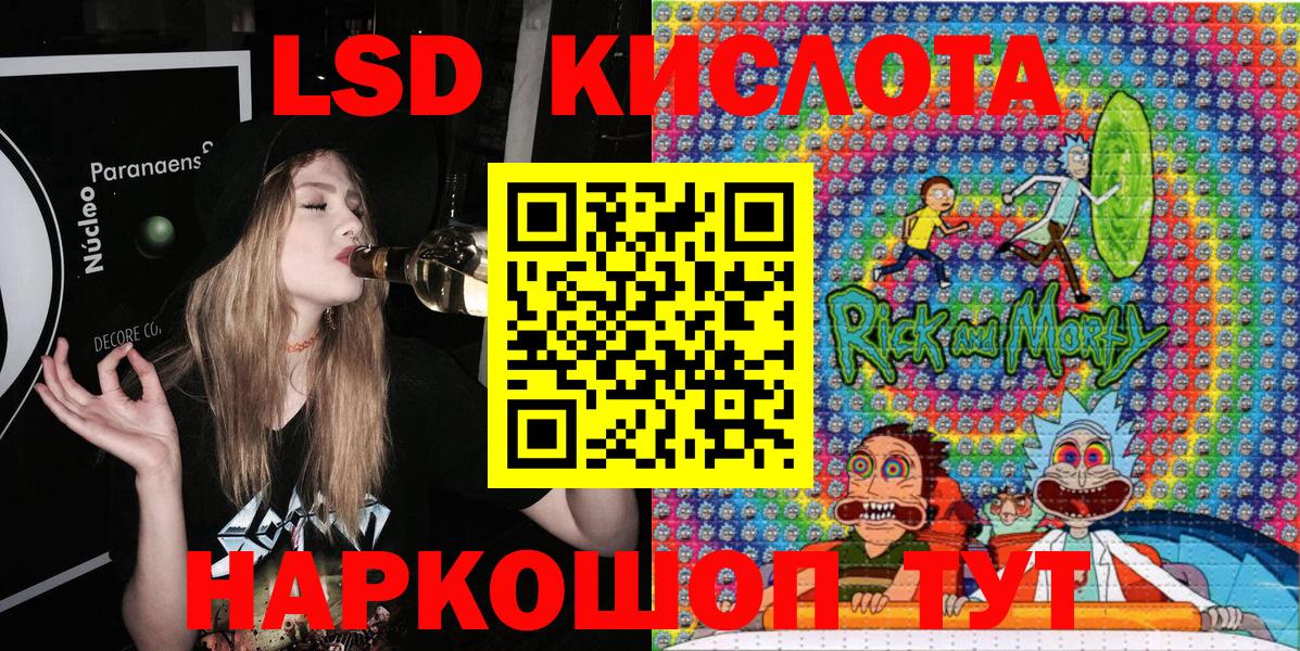 Наркотические марки 1500мкг  Вход с VPN  Бугуруслан 