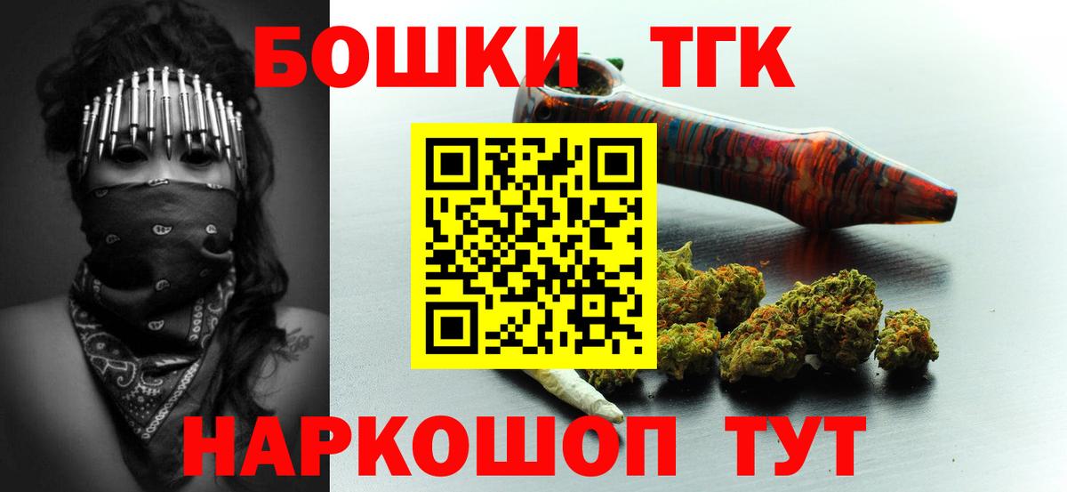 Шишки марихуана ГИДРОПОН Бугуруслан