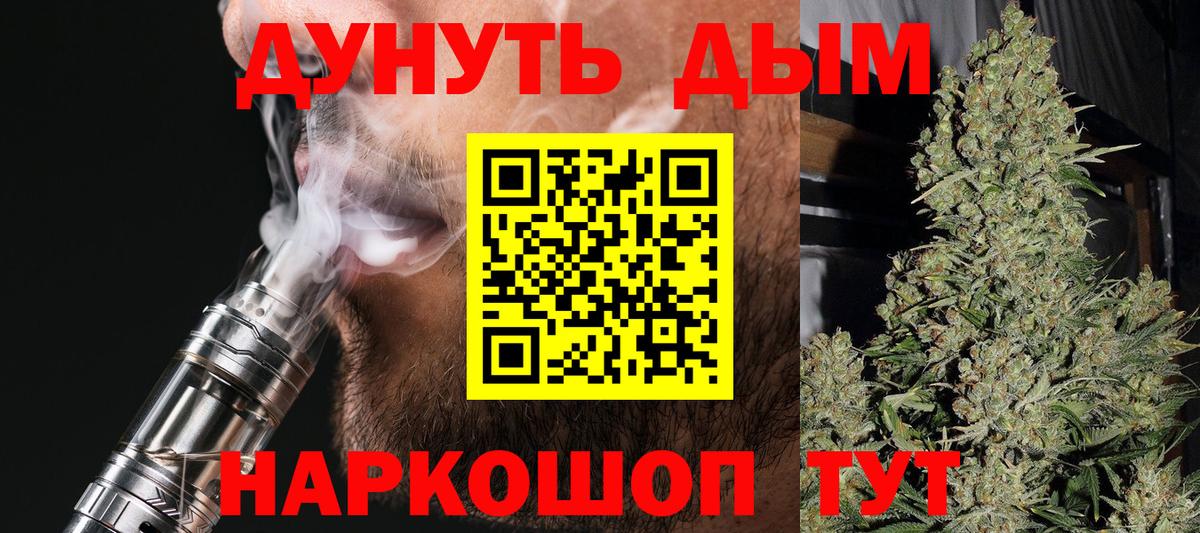 Бошки Шишки индика  Шишки марихуана Ganja  Бугуруслан  Каннабис Amnesia  Вход с VPN 